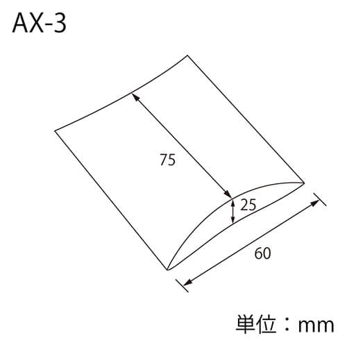 ピローギフトBOX（紫紺・60×75×高25mm）