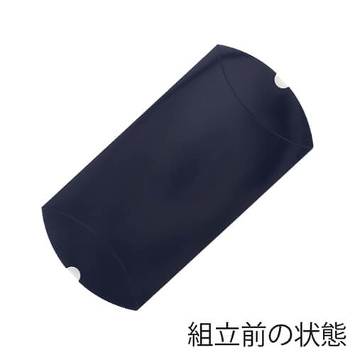 ピローギフトBOX（紫紺・135×200×高50mm）