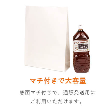 宅配袋 L（白・ テープ付き）