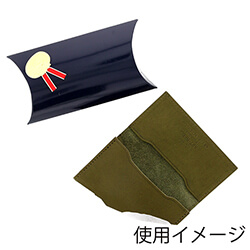 ピローギフトBOX（紫紺・75×115×高30mm）