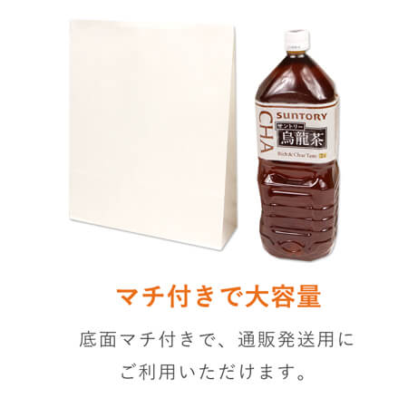 宅配袋 S（白・ テープ付き）