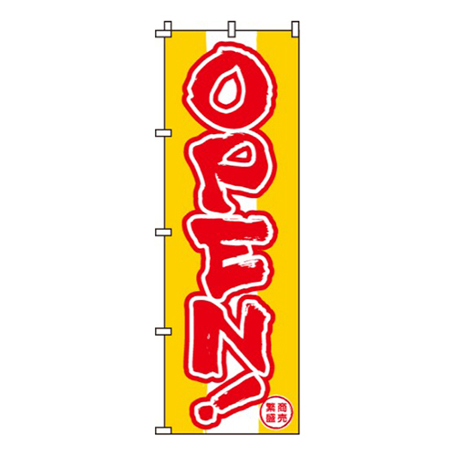 OPEN