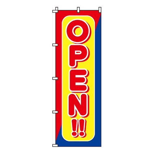 OPEN!!