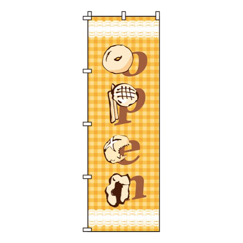 open(オープン)