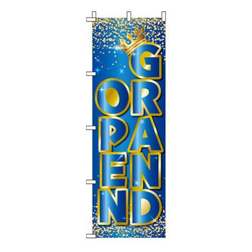 GRANDOPENグランドオープン青