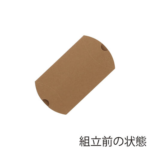 ピローギフトBOX（茶・60×75×高25mm）
