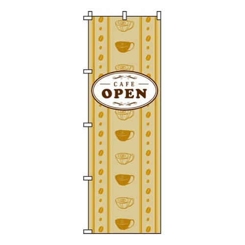 CAFEOPEN