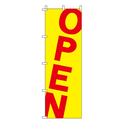 OPEN赤黄