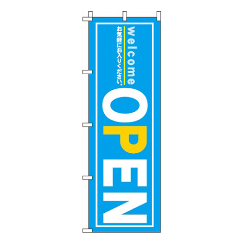 OPEN