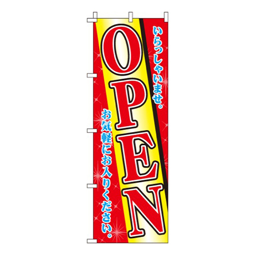 OPEN