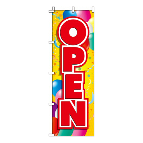 OPENバルーン