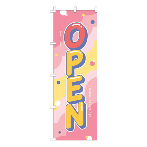 OPENピンク