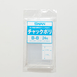 スワン チャックポリ B-8 A8用 24枚入り