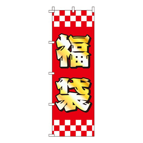 福袋ゴールド風