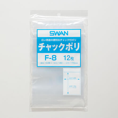 スワン チャックポリ F-8 A6用 12枚入り