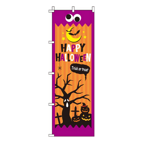 ハロウィンオレンジボーダー