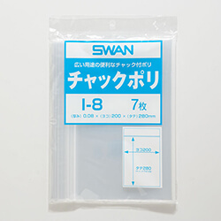 スワン チャックポリ I-8 B5用 7枚入り