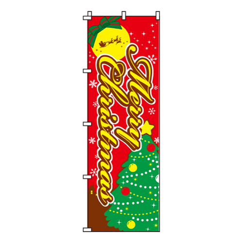MerryChristmasクリスマス柄