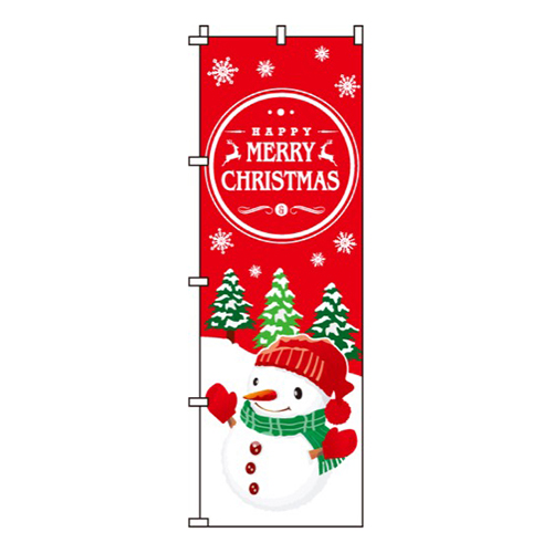 MERRYCHRISTMAS(スノーマン)