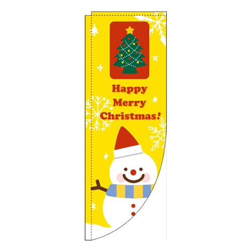 HappyMerryChristmas!Rのぼり(棒袋仕様)