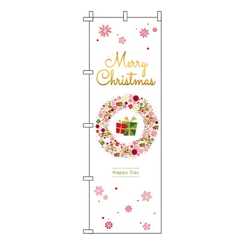 MerryChristmas白
