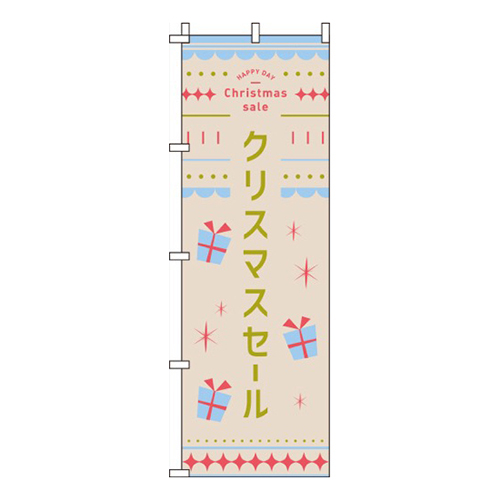 クリスマスセールベージュ水色