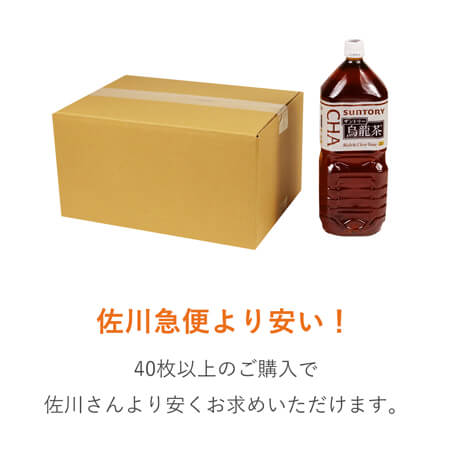 【宅配80サイズ】佐川エクスプレスBOX（Mサイズ）