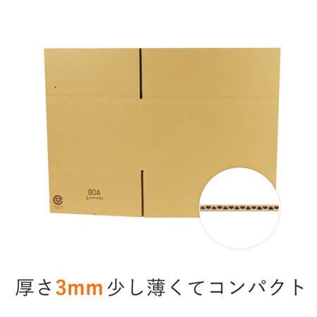 【宅配80サイズ】佐川エクスプレスBOX（Mサイズ）