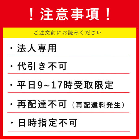 エアピロ緩衝材・大（約1,000個入・AMX2）※平日9～17時受取限定(日時指定×)　一部地域送料別