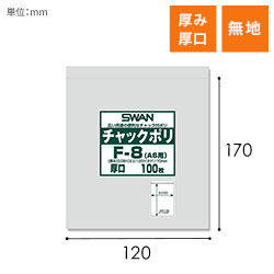 SWAN チャック付きポリ袋 スワンチャックポリ F-8 (A6用) 厚口 100枚