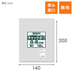 SWAN チャック付きポリ袋 スワンチャックポリ G-8 (B6用) 厚口 100枚