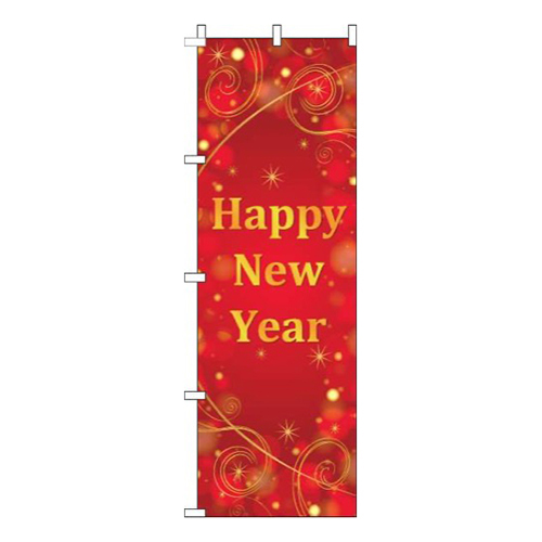 HappyNewYear赤