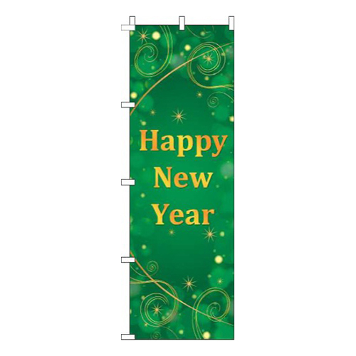 HappyNewYear緑