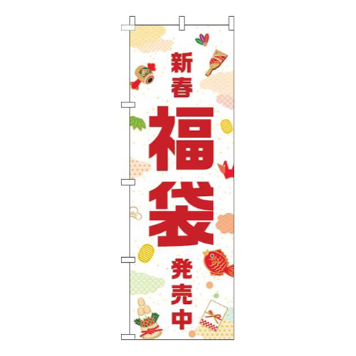 福袋白