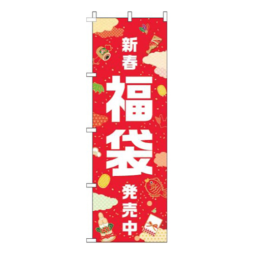 福袋赤
