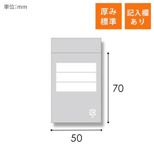 SWAN チャック付きポリ袋 スワンチャックポリ A-4記入欄付  (B9用)  100枚