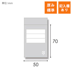 SWAN チャック付きポリ袋 スワンチャックポリ A-4記入欄付  (B9用)  100枚