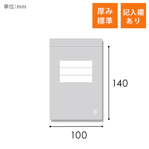 SWAN チャック付きポリ袋 スワンチャックポリ E-4記入欄付  (B7用)  100枚