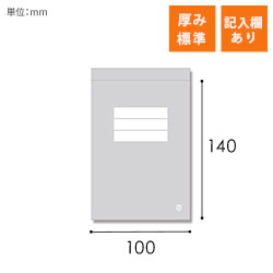 SWAN チャック付きポリ袋 スワンチャックポリ F-4記入欄付  (A6用)  100枚