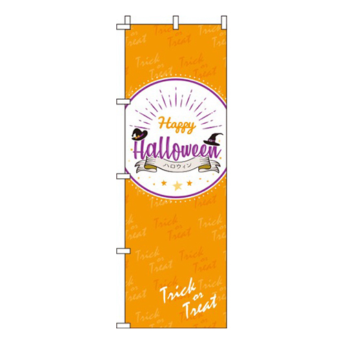 ハロウィン オレンジ紫白  