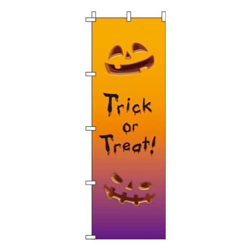ハロウィンかぼちゃ