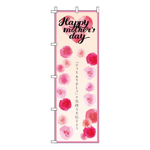 Mother’s day 水彩 