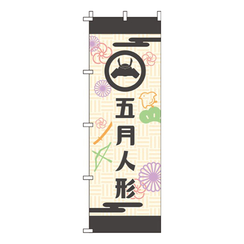 五月人形 背景和柄  