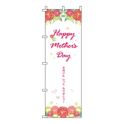 Happy mother’s day 白  