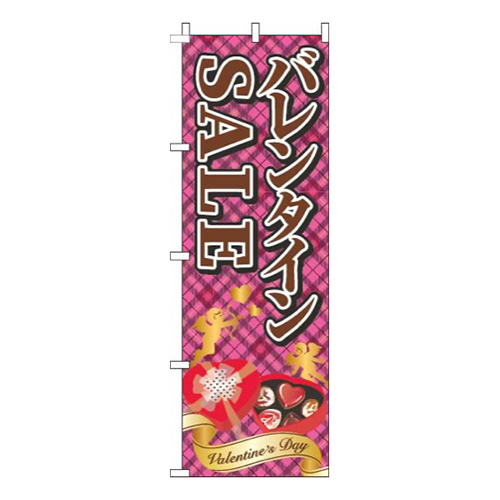 バレンタインSALEチェックピンク