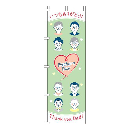 FathersDay顔イラスト緑