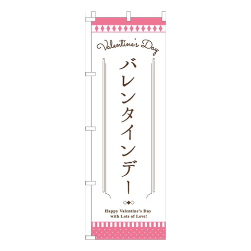 バレンタインデー白ピンク