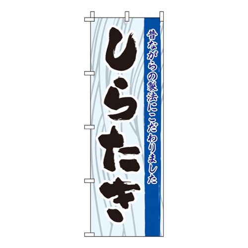 しらたきグレー