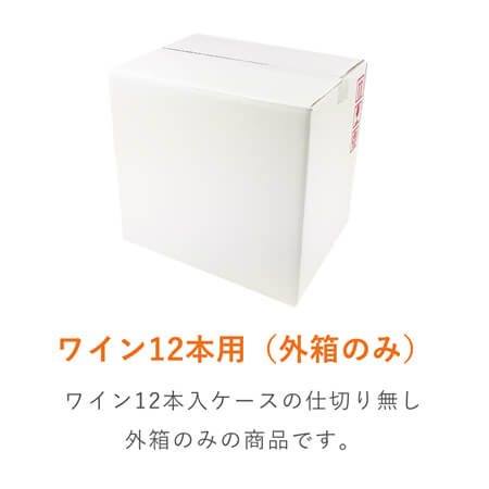 【宅配100サイズ】重量物・割れ物用ダンボール箱（白・ケアマーク付）