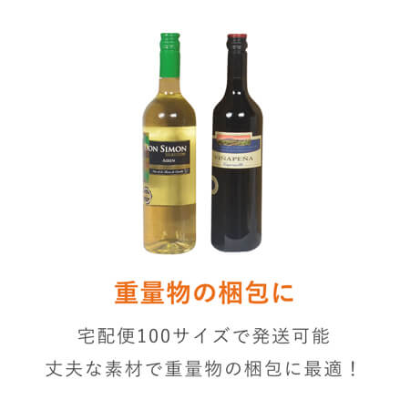 【宅配100サイズ】重量物・割れ物用ダンボール箱（白・ケアマーク付）